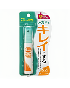 Spray Higienizador para Óculos Soft 99